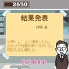 nioi0001