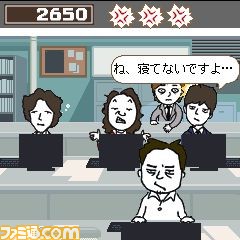 nemui0003