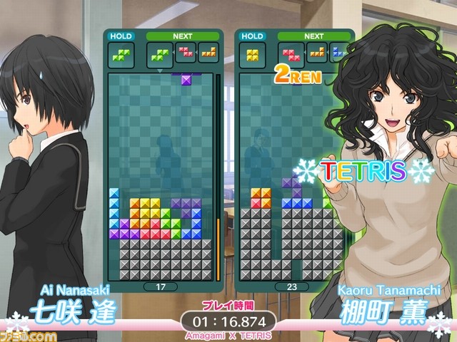 ai vs kaoru