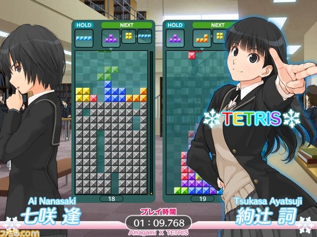 ai vs tsukasa
