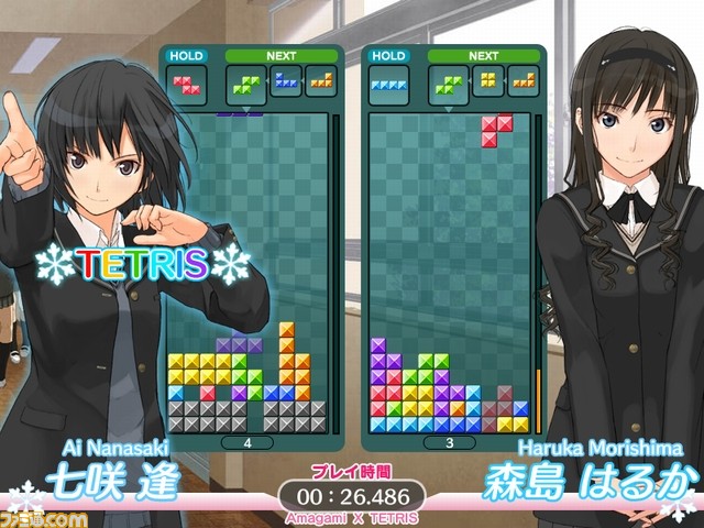 ai vs haruka