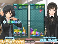 ai vs haruka