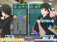 ai vs tsukasa