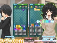 ai vs kaoru