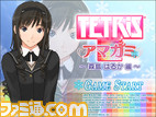 haruka_title