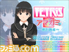 tsukasa_title