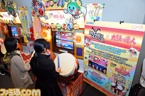 『太鼓の達人13』の試遊台
