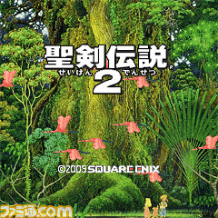 seiken2_01title
