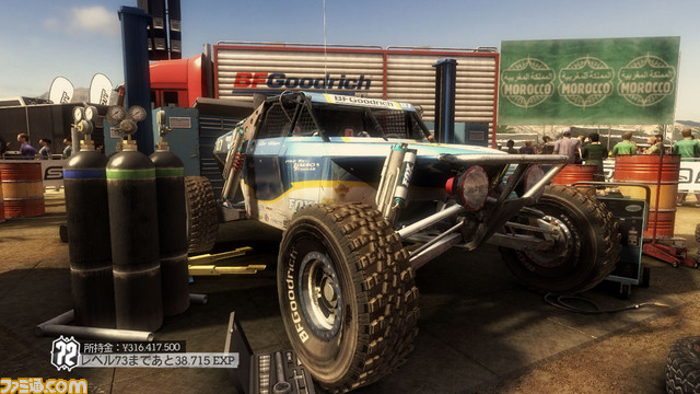 Brian-Ickler-Buggy