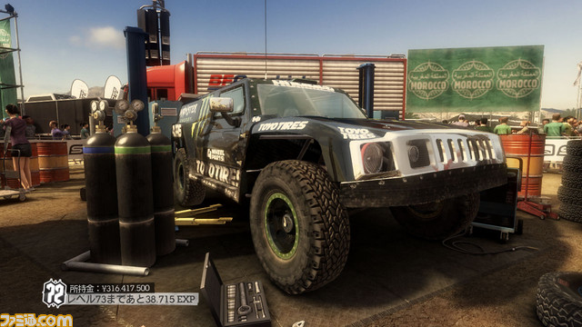 Hummer-H3
