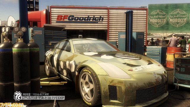 Nissan-350Z