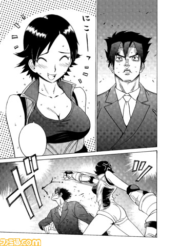 manga0004 