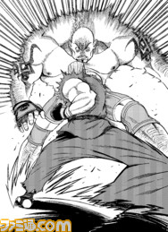 manga0003 