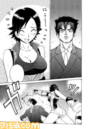 manga0004 