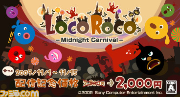 LocoRocoMC_CMP_poster_368x200