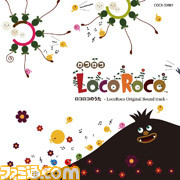 LocoRoco
