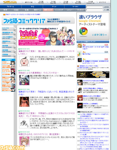 ComicClear_top