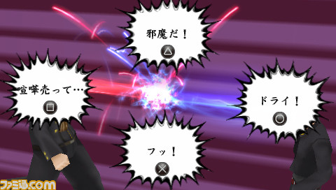 1029kenka11