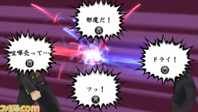 1029kenka11