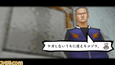 1029kenka05