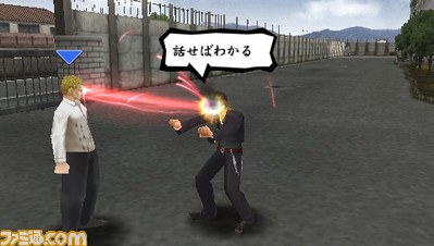 1029kenka06