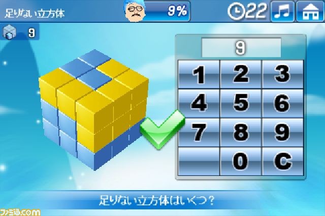 brain0002