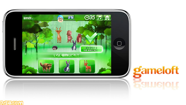iPhoneBC2