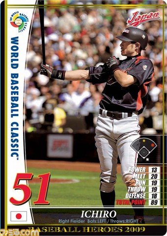 WBCモードも搭載した『BASEBALL HEROES（ベースボール ヒーローズ
