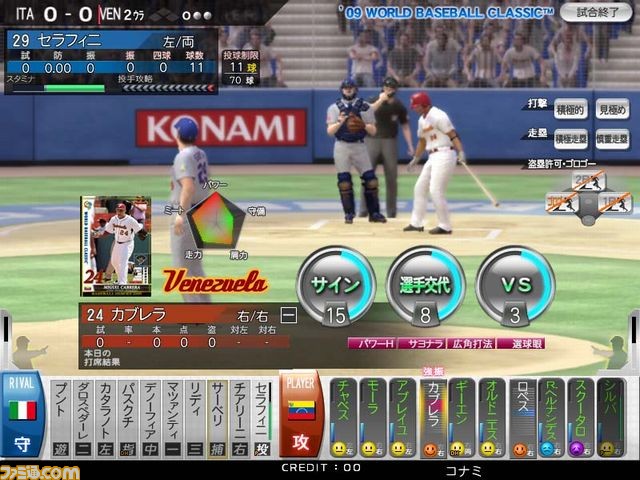 ベース ボール ヒーローズ ベースボールヒーローズ ファン