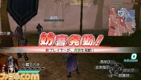 _妨害技