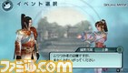 _イベント