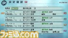 _設定