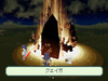 ff09