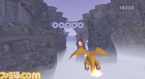 ボーマンダのスーパースカイレース2