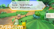 マンキーとの会話