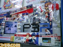 shop3