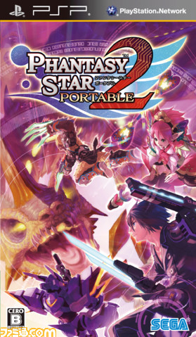 PSP_Cover_psp2_pk