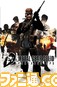 mpo_the_best_cover
