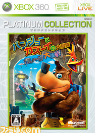 Banjo Kazooi