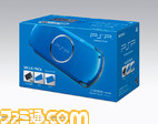 PSP�o�����[�p�b�N�E�o�C�u�����g��u���[