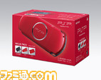 PSP�o�����[�p�b�N�E���f�B�A���g�E���b�h