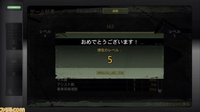 MAG07