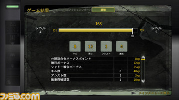 MAG06