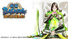fcom_motonari