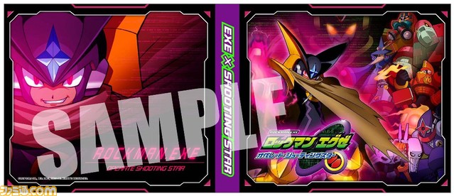 オリジナルジャケットが手に入る『ロックマン エグゼ オペレート