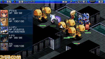 amaneka_psp_006