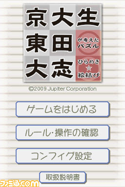 kyou01