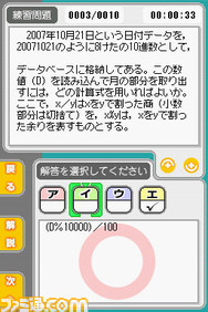 maru03