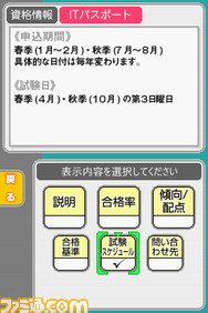 maru05