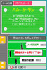 maru01